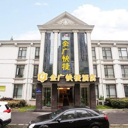 Goldmet Inn Wuxi Liangxi Road ภายนอก รูปภาพ