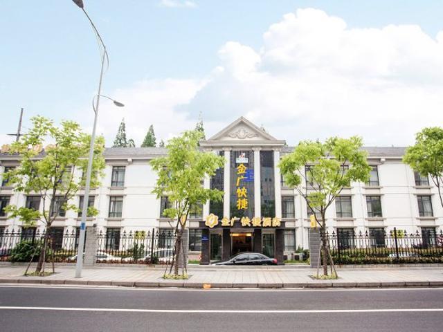 Goldmet Inn Wuxi Liangxi Road ภายนอก รูปภาพ